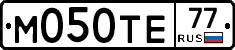 М050ТЕ77 - 