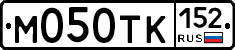 М050ТК152 - 