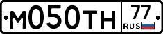 М050ТН77 - 