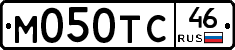 М050ТС46 - 