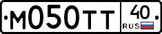 М050ТТ40 - 