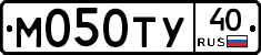М050ТУ40 - 