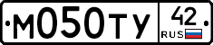 М050ТУ42 - 
