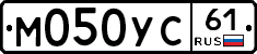 М050УС61 - 