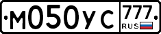 М050УС777 - 