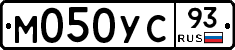 М050УС93 - 