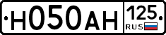 Н050АН125 - 