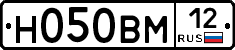 Н050ВМ12 - 