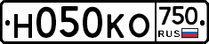 Н050КО750 - 