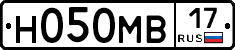 Н050МВ17 - 
