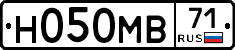 Н050МВ71 - 