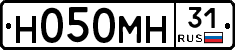 Н050МН31 - 