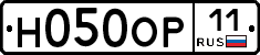 Н050ОР11 - 