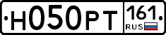 Н050РТ161 - 