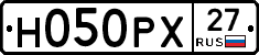 Н050РХ27 - 