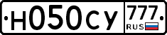 Н050СУ777 - 