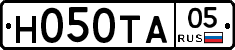 Н050ТА05 - 
