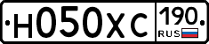 Н050ХС190 - 