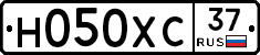 Н050ХС37 - 