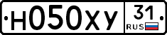 Н050ХУ31 - 