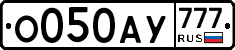 О050АУ777 - 