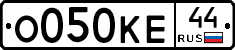 О050КЕ44 - 