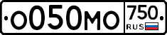 О050МО750 - 