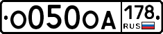 О050ОА178 - 