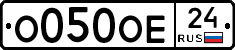 О050ОЕ24 - 