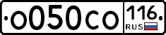 О050СО116 - 