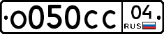 О050СС04 - 