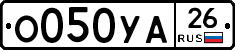 О050УА26 - 