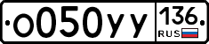 О050УУ136 - 