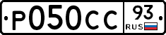 Р050СС93 - 
