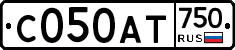 С050АТ750 - 
