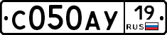 С050АУ19 - 