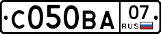 С050ВА07 - 