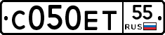 С050ЕТ55 - 