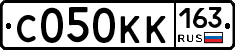 С050КК163 - 
