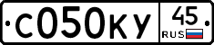 С050КУ45 - 