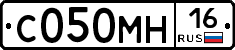 С050МН16 - 
