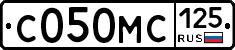 С050МС125 - 