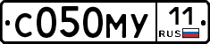С050МУ11 - 