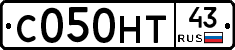С050НТ43 - 