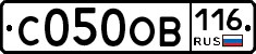 С050ОВ116 - 