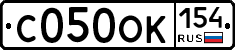 С050ОК154 - 