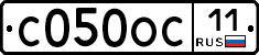 С050ОС11 - 