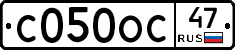 С050ОС47 - 