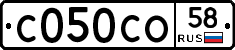 С050СО58 - 