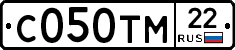 С050ТМ22 - 
